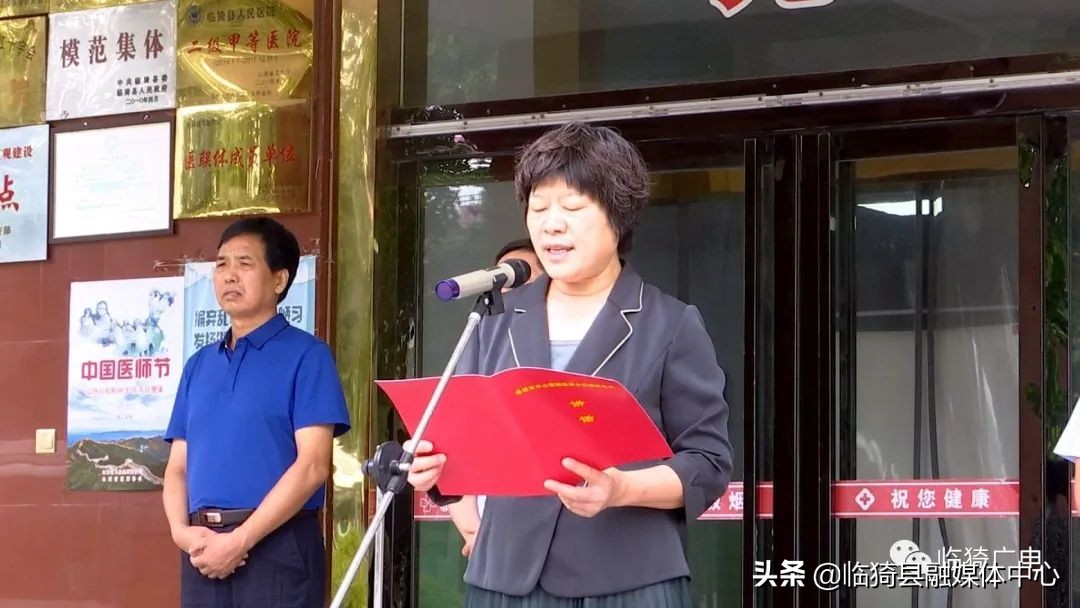 运城市中心医院支援临猗,运城市中心医院临猗分院的关系