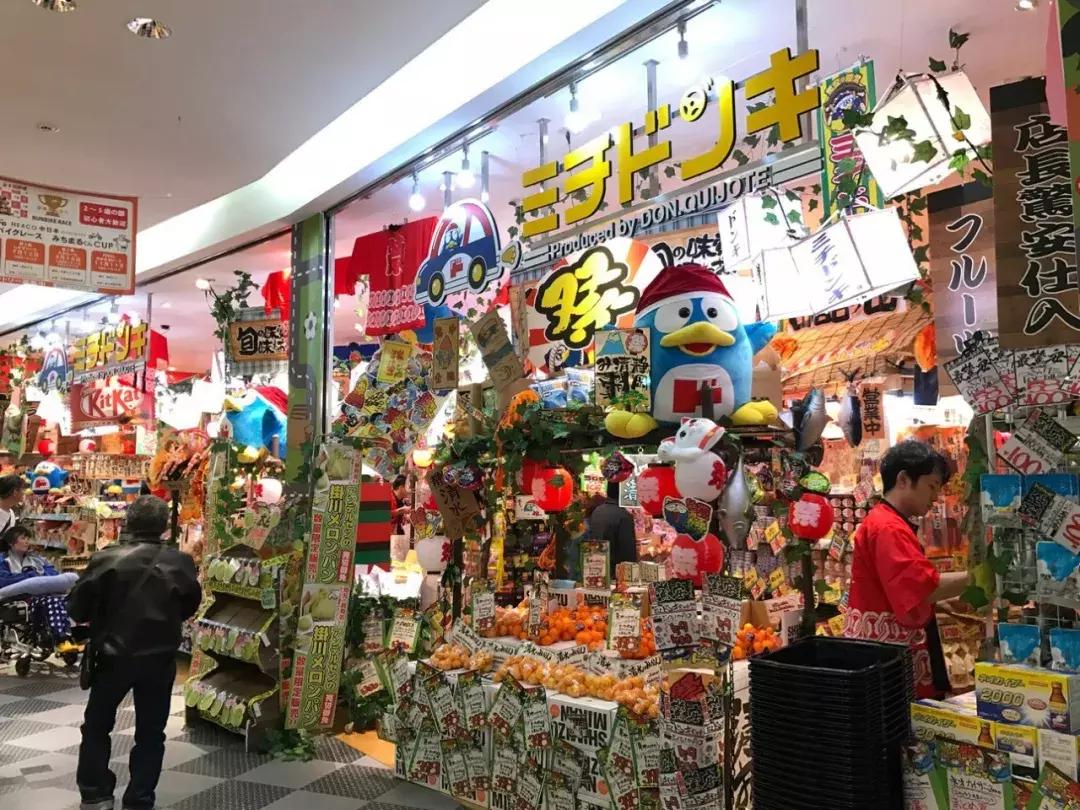 中日零售业,中日零售业有哪些