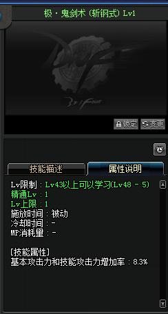 dnf第二次魔界盟会发布会,dnf魔界盟会什么时候出