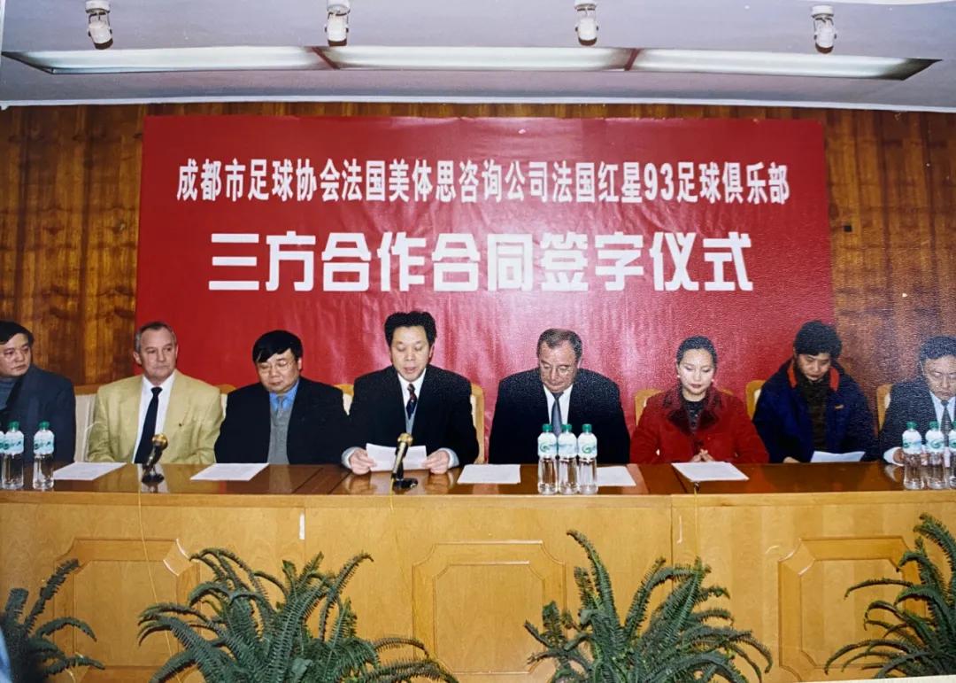 成都德瑞足球培训中心,成都国家青少年足球培训基地