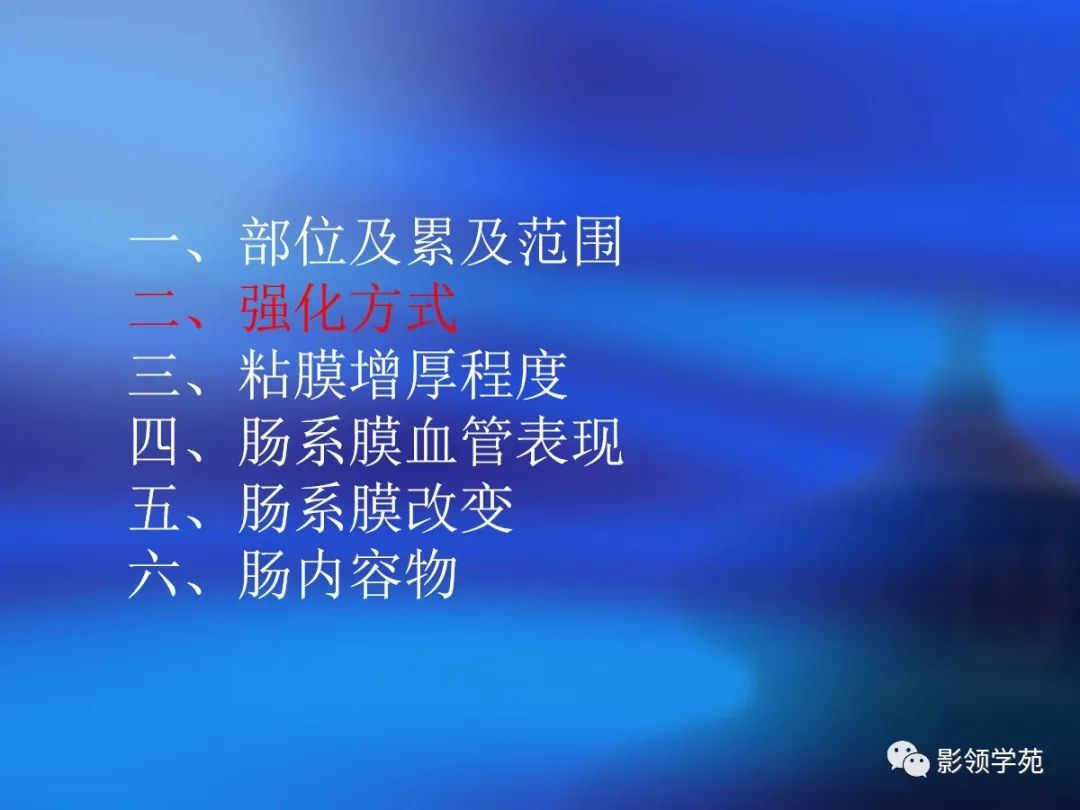 肠道内壁增厚,肠道扩张ct表现