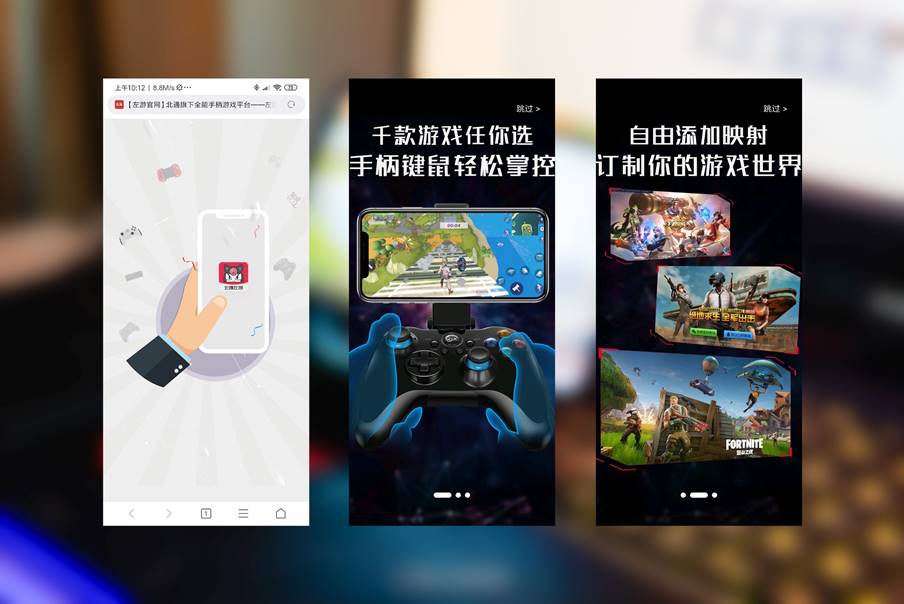 北通e1键鼠转换器吃鸡不支持映射,北通e1键鼠转换器能连ps4吗