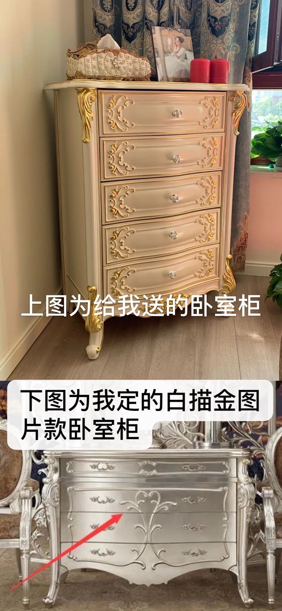 红星美凯龙买家具怎么投诉,红星美凯龙买的家具哪里投诉