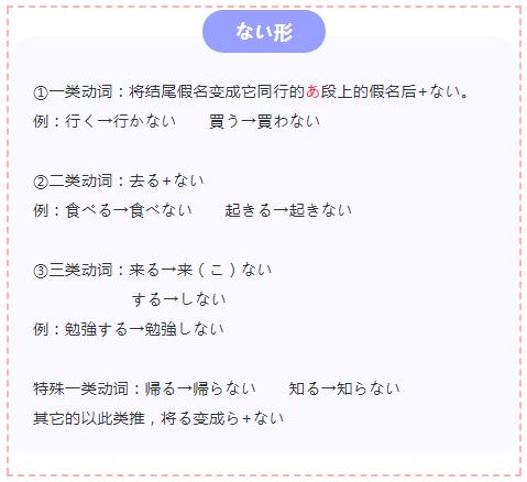 收藏日语中的时间读法最全总结,收藏日语