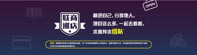 探访华北最大大润发：“商超一哥”的变与不变