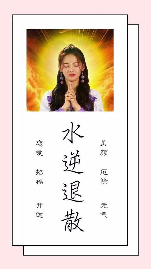 水逆退散小人滚蛋的图片,水逆退散图手机壁纸可爱