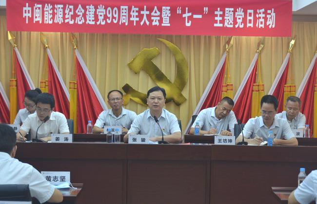 福建南平有哪些上市公司,福建南平gdp排全国第几