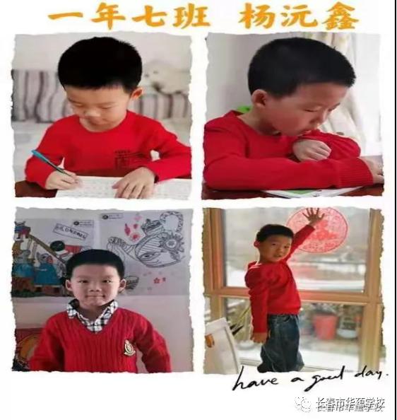 东师华蕴学校招生计划,东师华蕴学校在什么位置