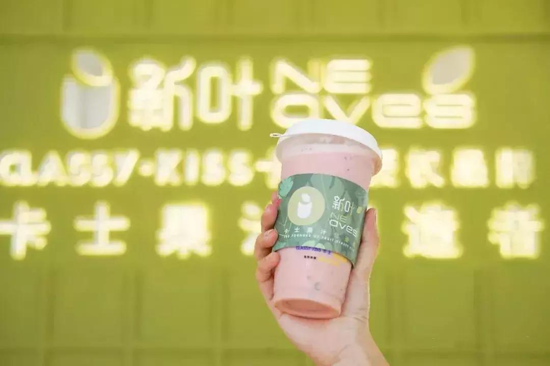 发现一款新饮料,发现饮料中的新大陆