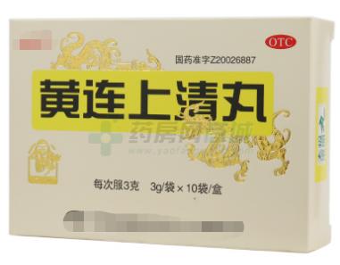 疗效显著的经典中成药大全,20种好用又便宜的中成药