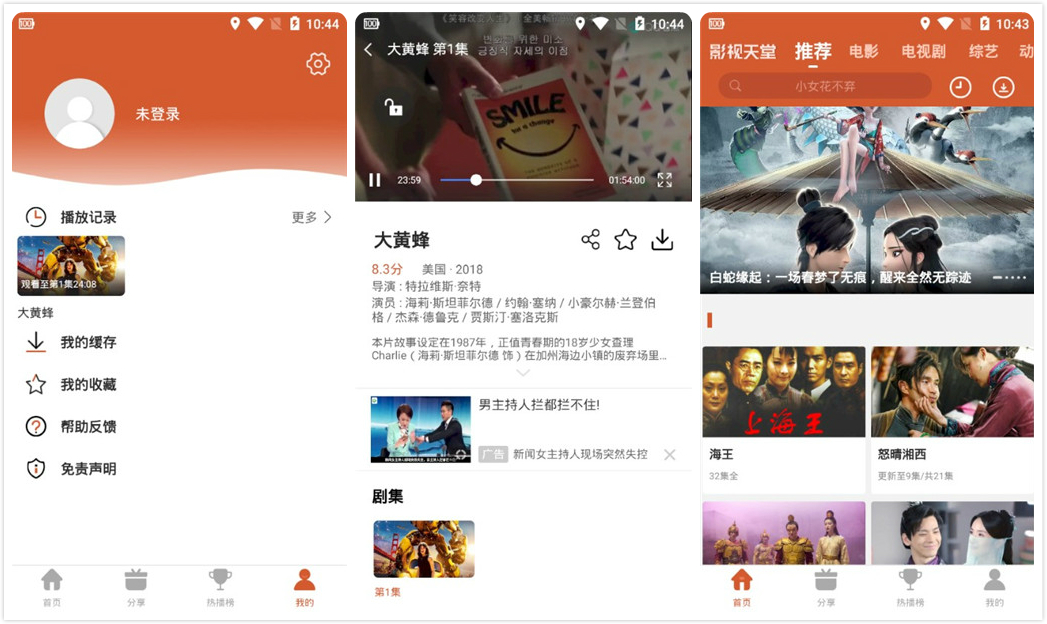 好用的黑科技软件排行榜,6个黑科技app