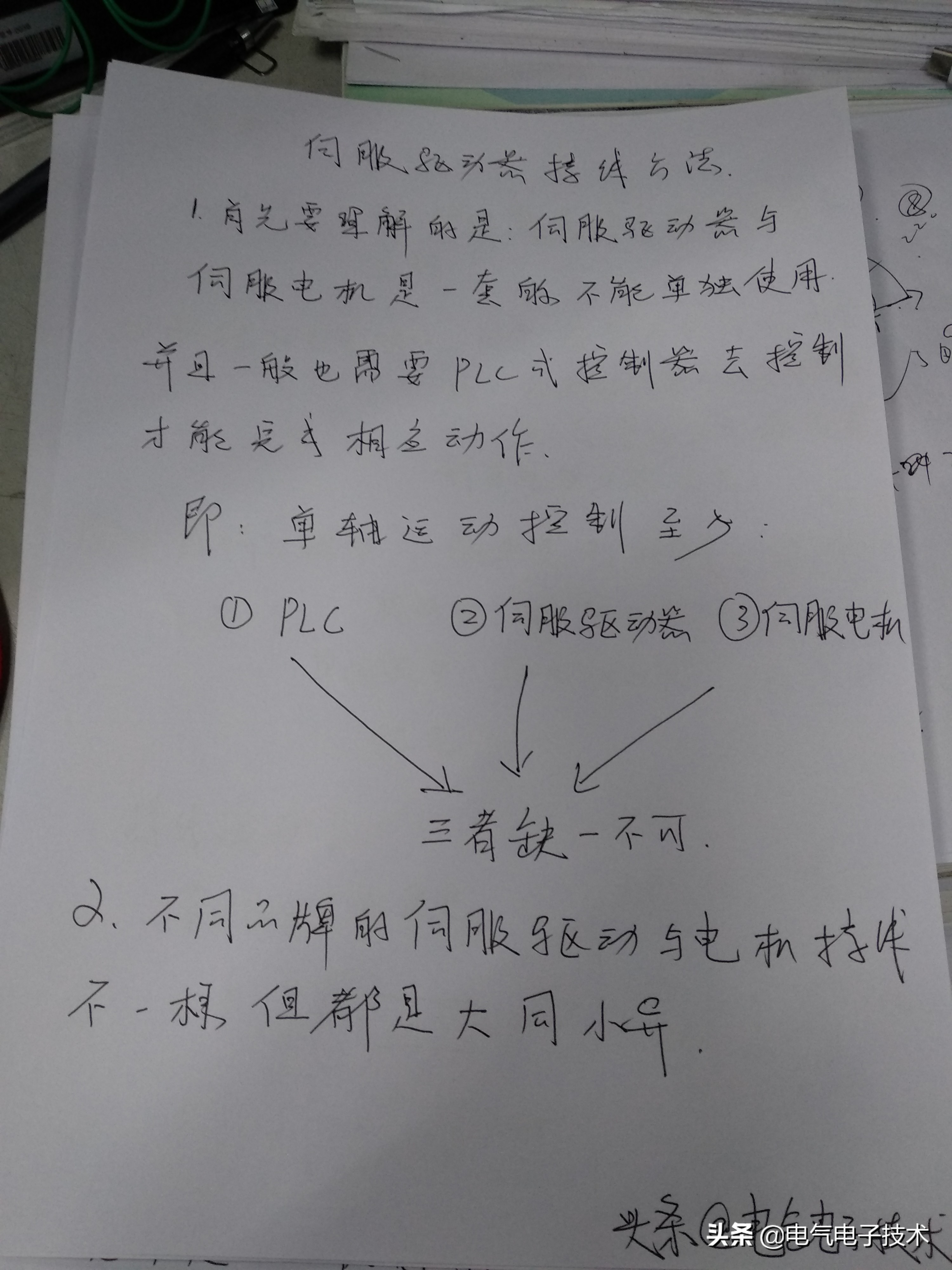 自动化驱动器怎么接线,西门子v90伺服驱动器接线原理图