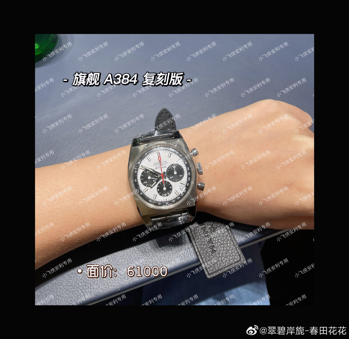 肖战真力时开箱,肖战真力时卡点视频