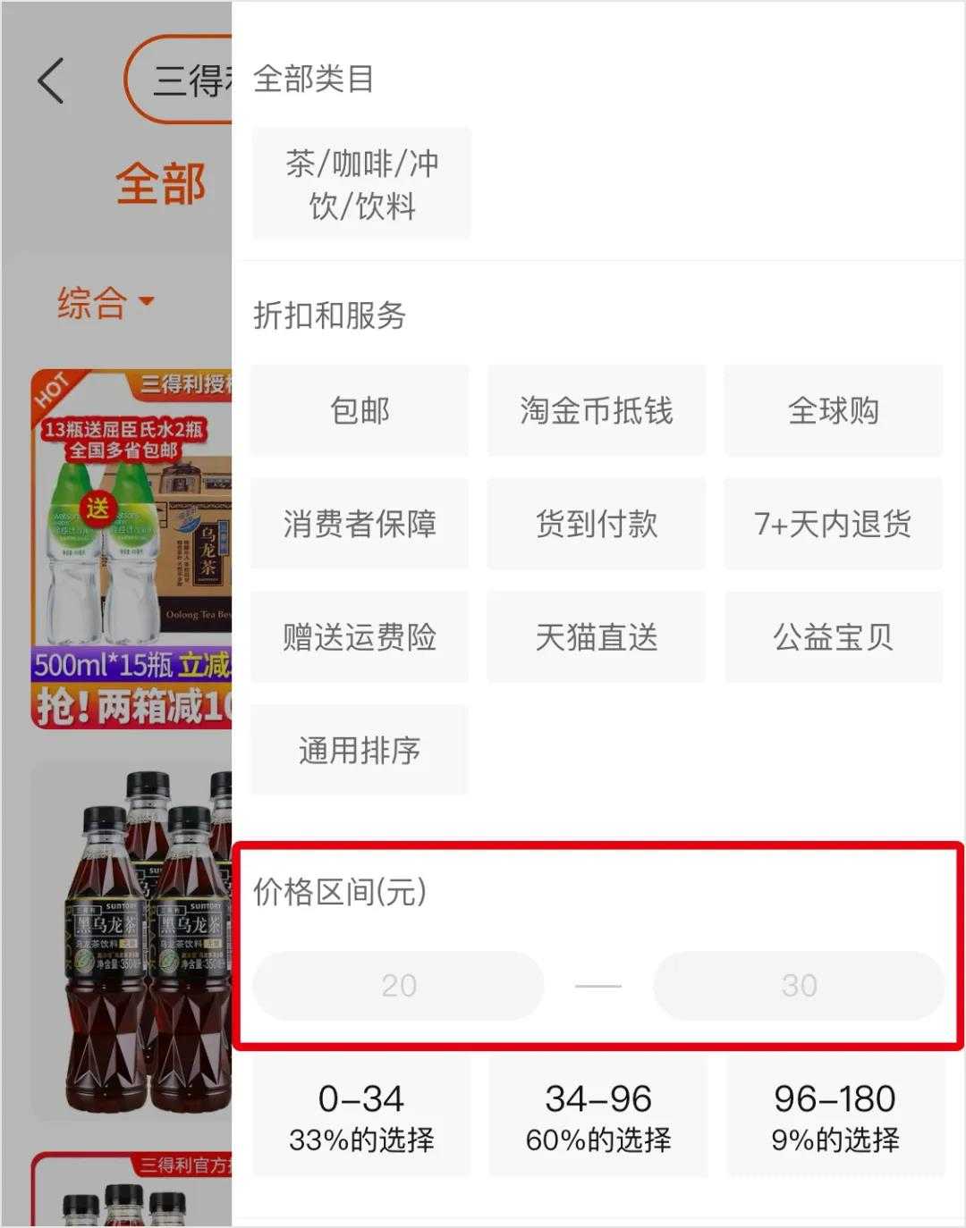 知道就是赚到，居然还有这样的网站：还比拼多多便宜，比淘宝丰富