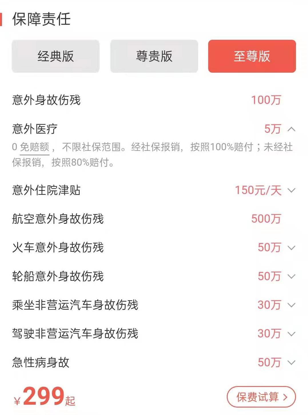 不要被忽悠了保险不是这么简单,修车店走保险怎么判断有没有被坑