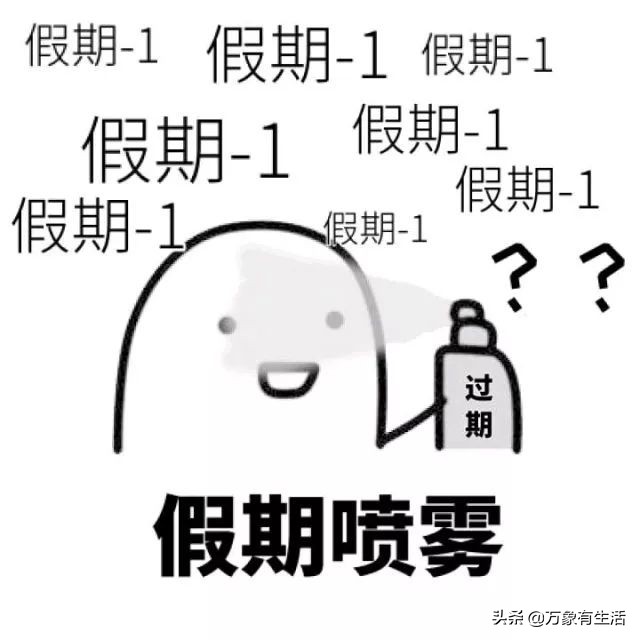 如何让自己暑假过得充实,如何用一个月时间做到暑假逆袭