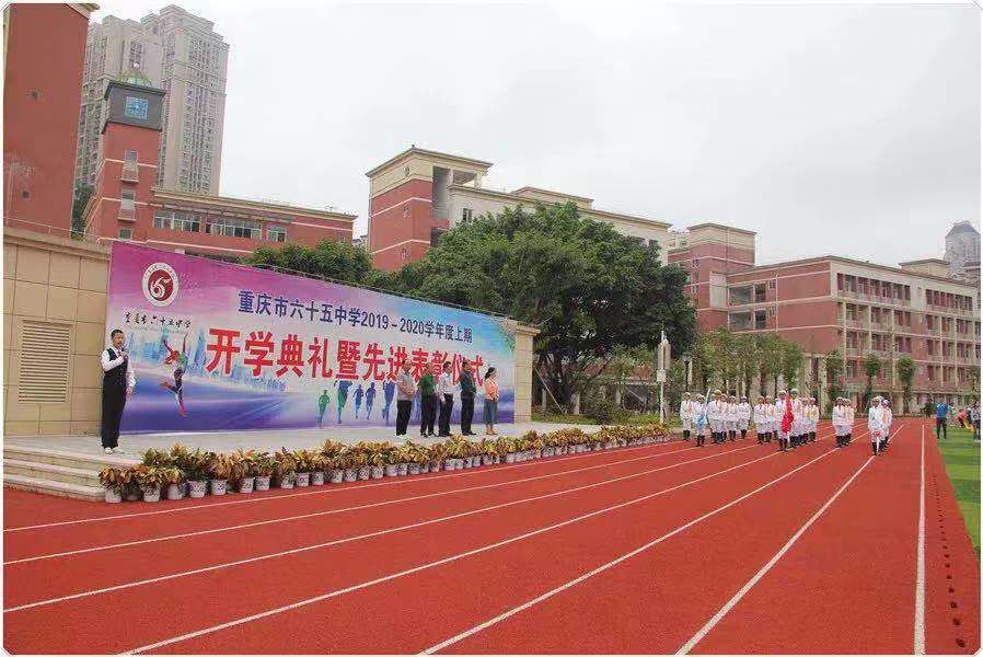 重庆渝中50中,重庆市50中初中学校是重点吗