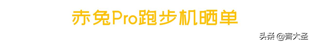 给跑步机新手的一些购买建议,史上最实用的跑步机选购攻略
