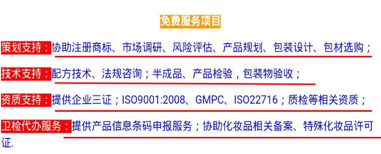 根本没人能赚到钱吸血的微商面膜生意：除了顶部的那些人，