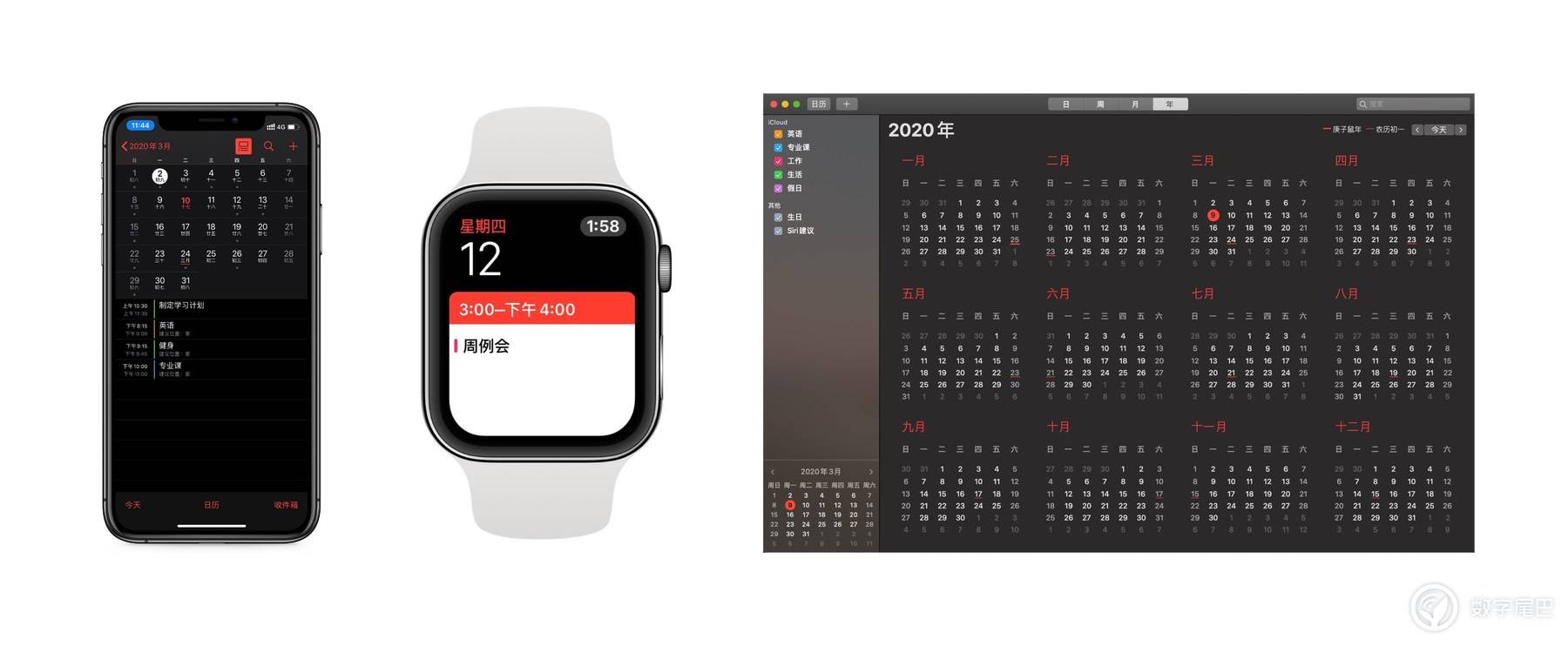 打造腕上日程助理，这5款AppleWatchApp可以一试
