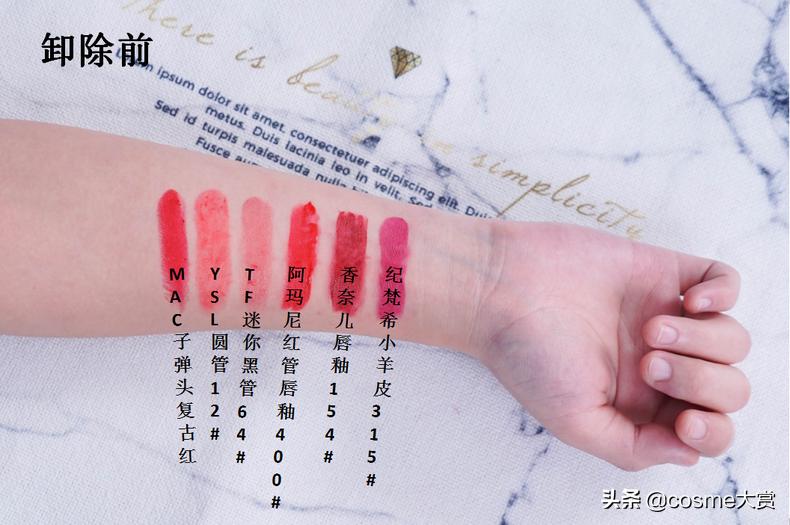 口红大牌TF正品秒杀,大牌口红试色tf100