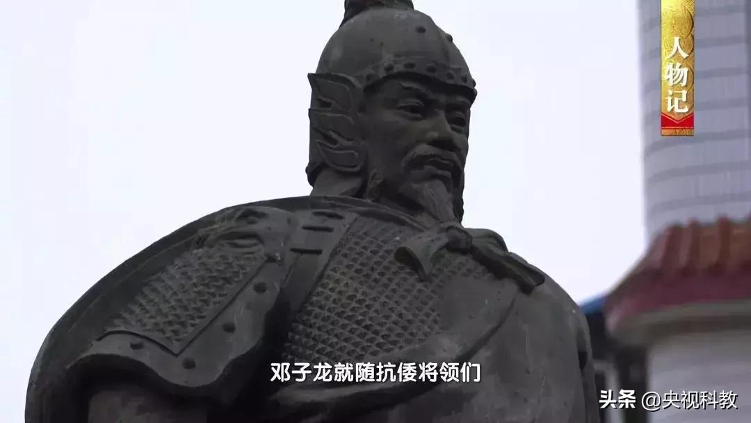 民族英雄邓子龙纪录片,中国民族英雄邓子龙