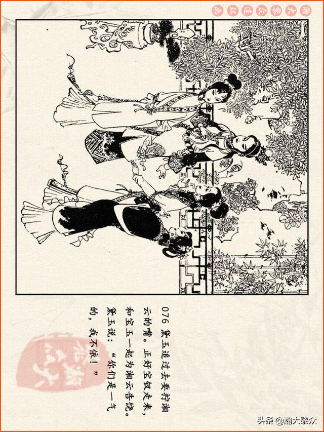 瀚大黎众连环画西游记全集,连环画四大名著60册红楼梦