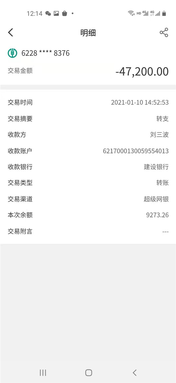 男子网购大豆油近三个月未发货,男子网购7200元羽绒服卖家不发货
