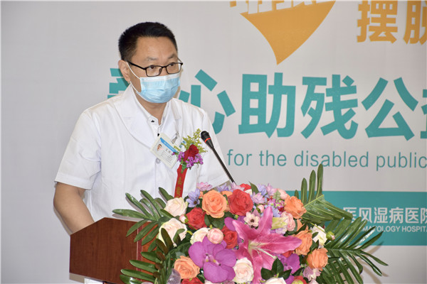 残疾人爱心捐助活动,中医馆爱心公益活动