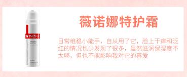 红血丝修护淡斑面霜国货测评,去红血丝面霜产品排行榜10强