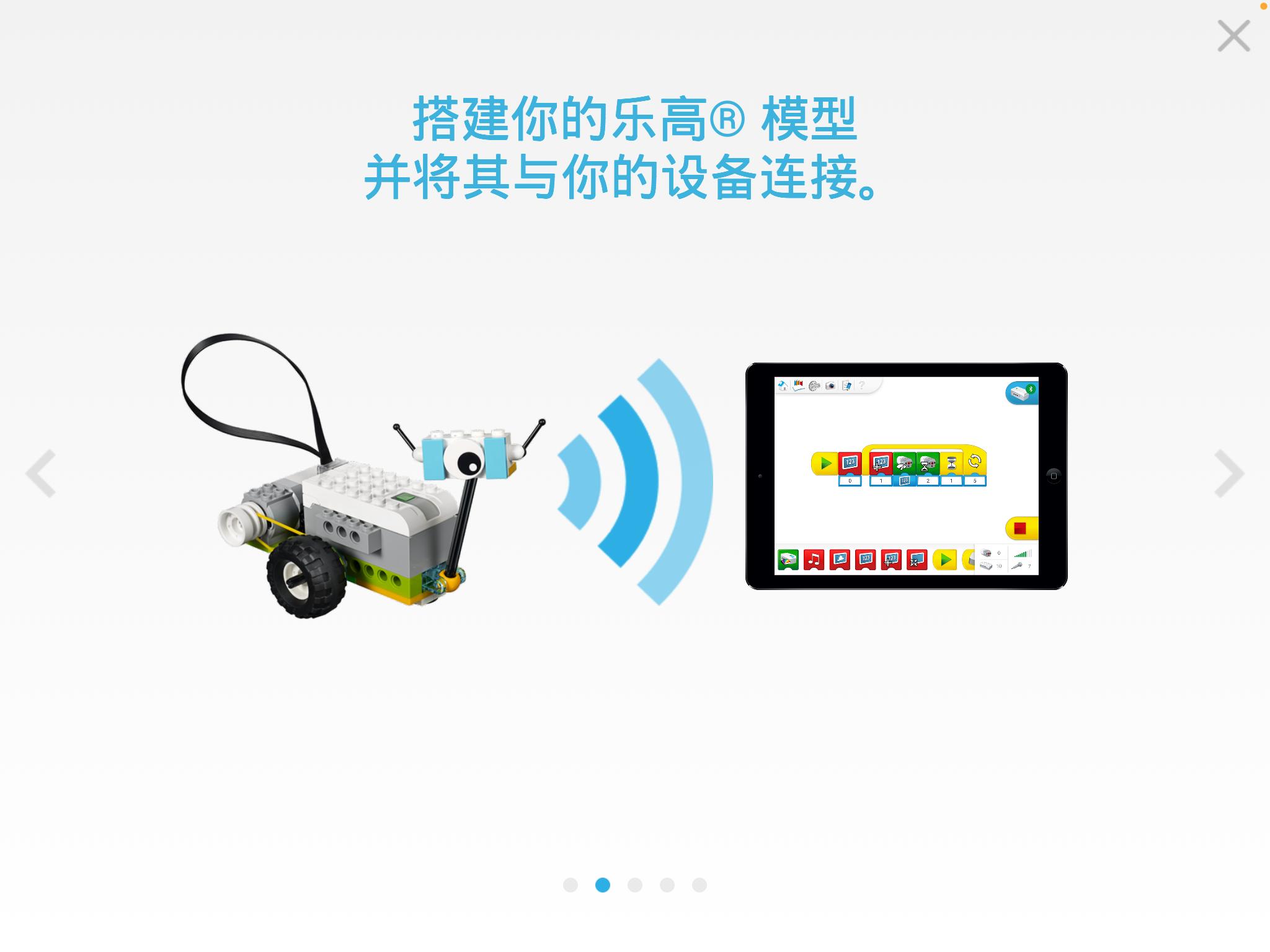 乐高适合多大的儿童,三岁学乐高有意义吗