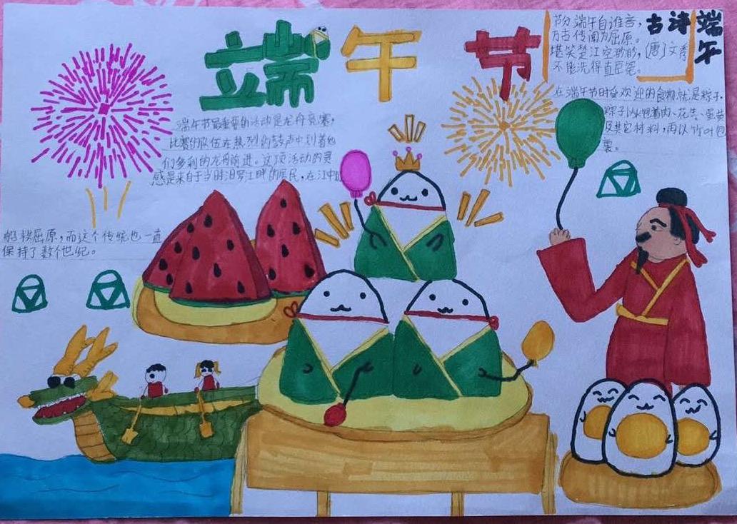 北京市芳城园小学:“项目式学习”战“疫”“延学”变“研学”