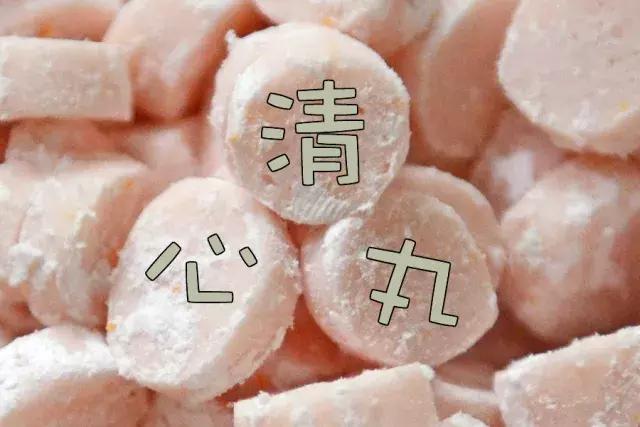 潮汕没胃口吃点什么好,潮汕正宗清心丸