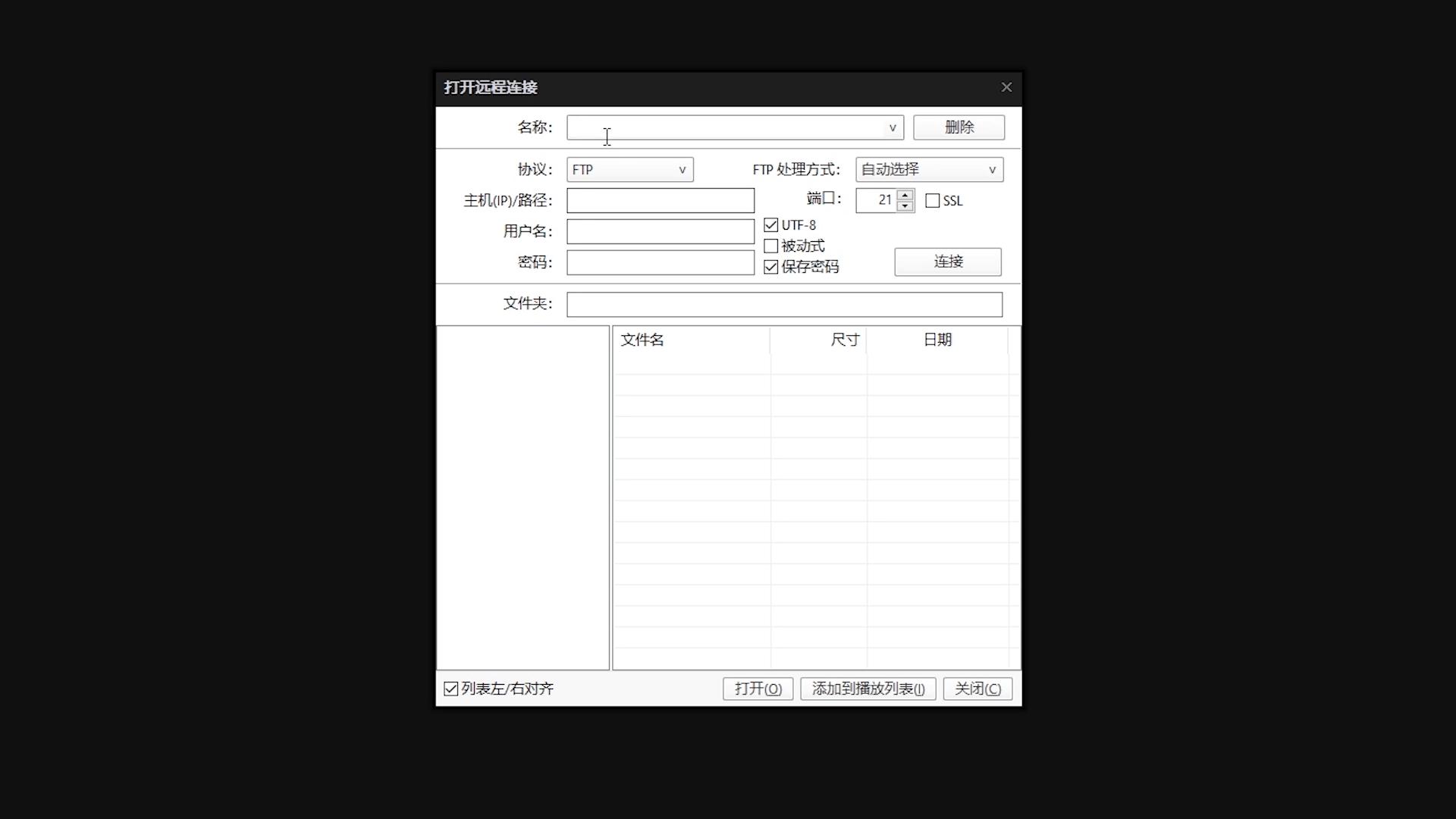 potplayer多设备发声,potplayer视频渲染器