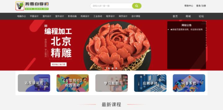 ui设计作品欣赏网站,ui设计模板免费下载网站