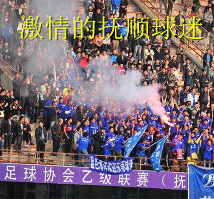 我们是冠军总决赛记录片,我们是冠军2016