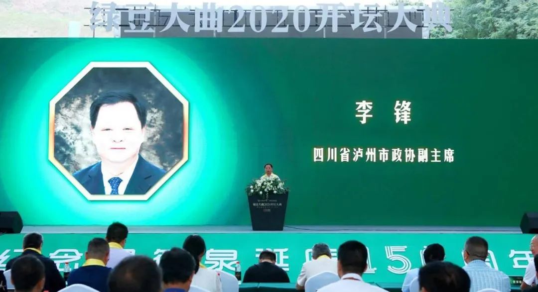 泸州老窖绿豆大曲开坛,绿豆大曲泸州老窖开坛取酒