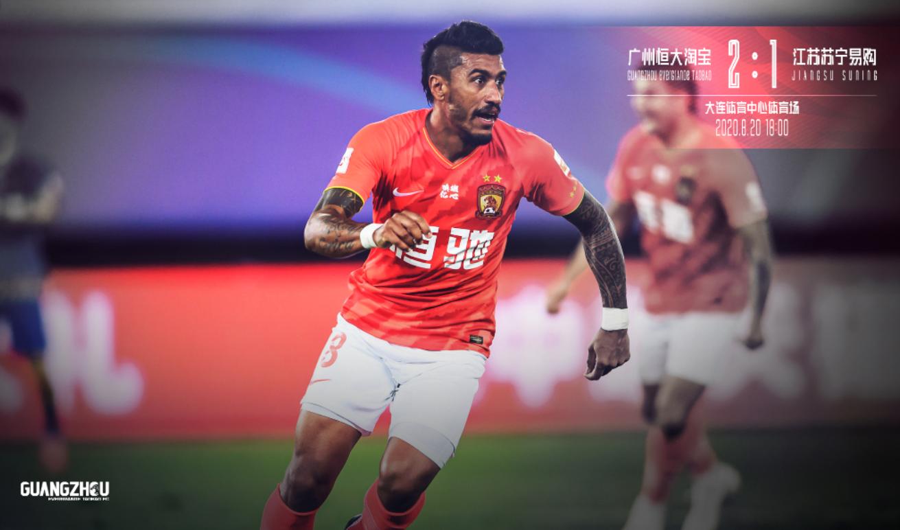 广州恒大淘宝2019赛事,广州恒大淘宝历史上最强阵容