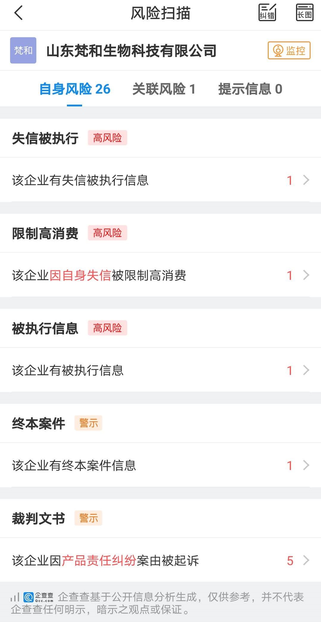 大头娃娃假奶粉事件,大头娃娃假奶粉事件真实视频