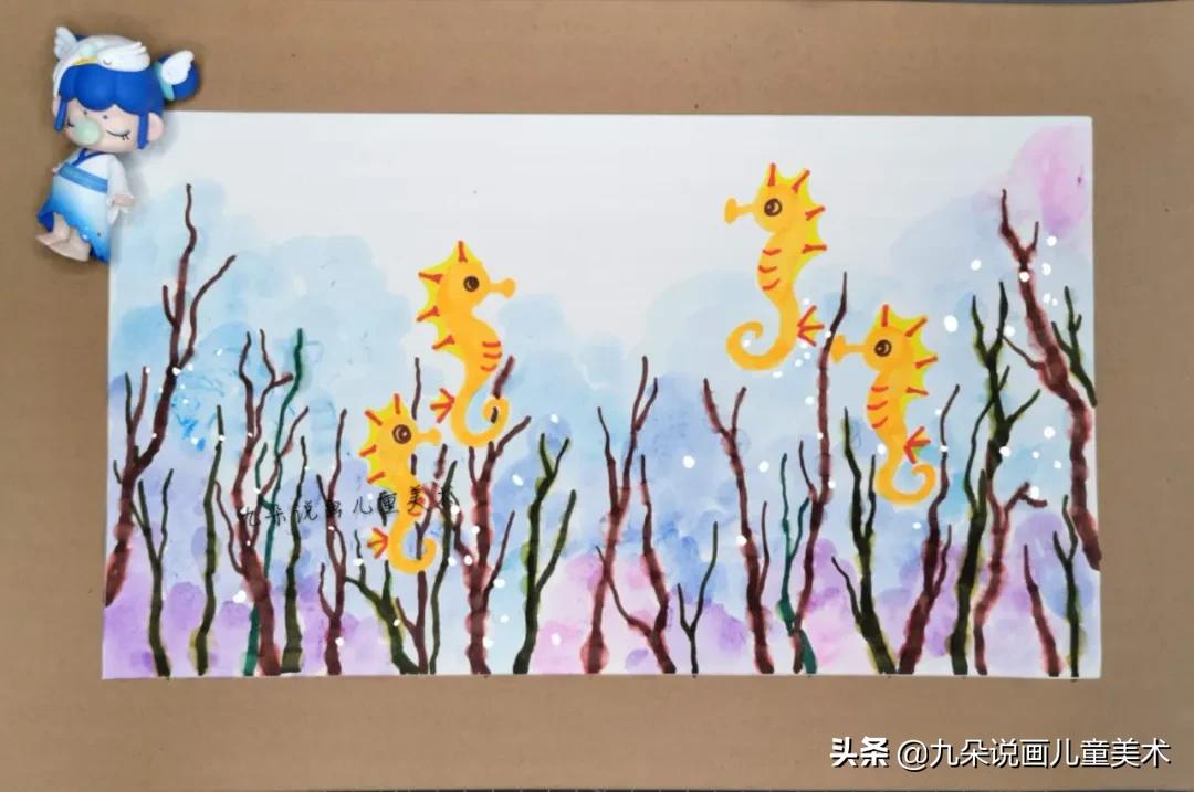 儿童简笔画教宝宝画可爱海马,马克笔画渐变儿童画