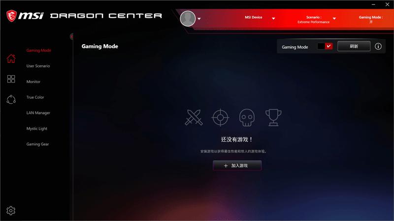 仅重65克，鼠标怎么做到这么轻，微星专业游戏鼠标GM41体验