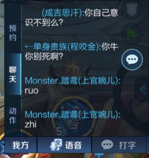 辅助出了大辅再出学识宝石,庄周辅助开局多久后卖学识宝石