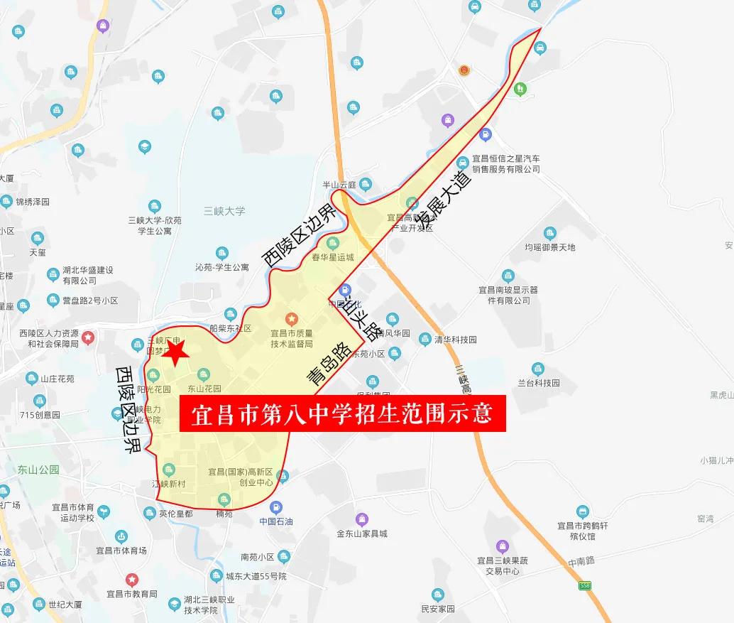 宜昌市西陵区中小学招生范围,宜昌最新小学招生政策