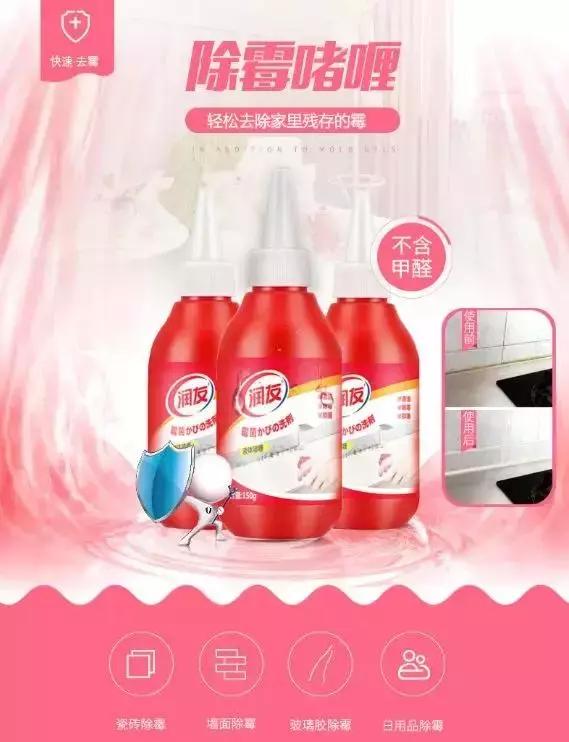 洗手台有缝隙，发黑又发霉？保洁阿姨教你一招，5秒统统划干净