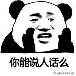 蛋*粉白**里加“伟哥”，这回硬拉可真成“硬拉”了