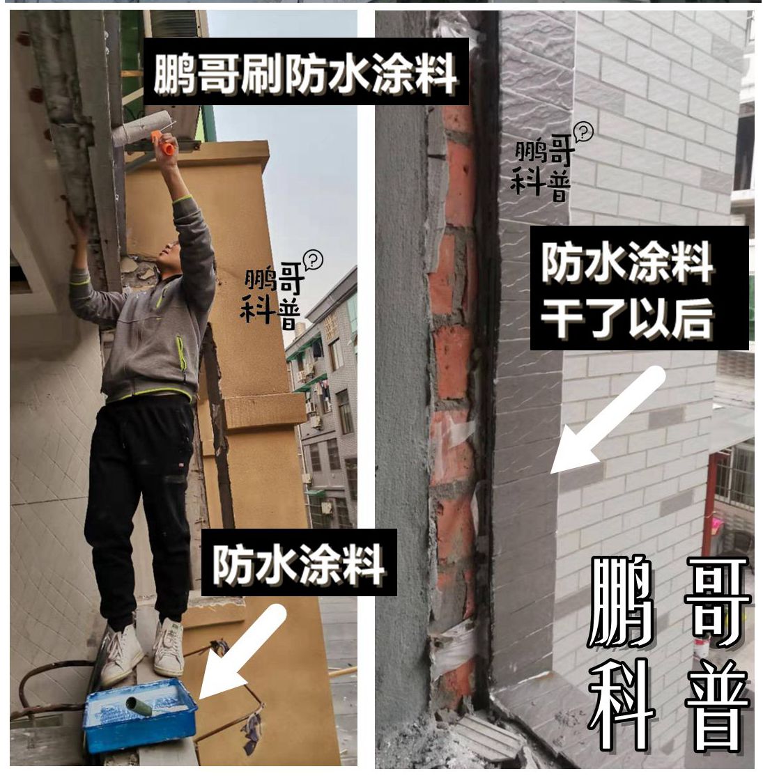 门窗渗水隐患处理方法,门窗漏水防治