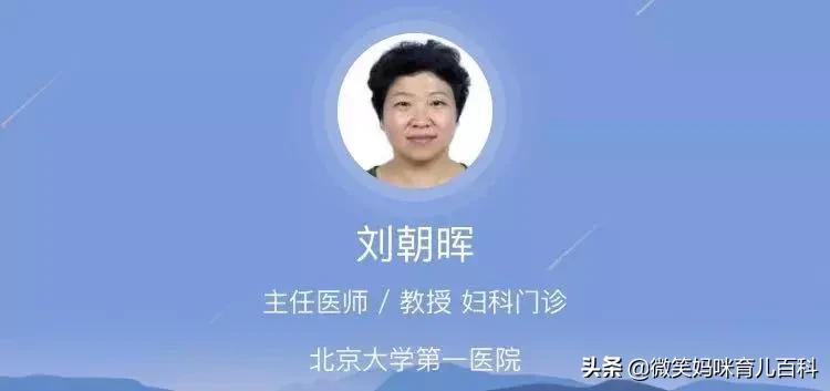 热销的*处私**冲洗液,真的会“洗洗更健康”吗?