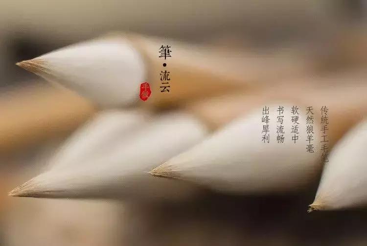 怎么挑选好写的毛笔,怎样挑选毛笔