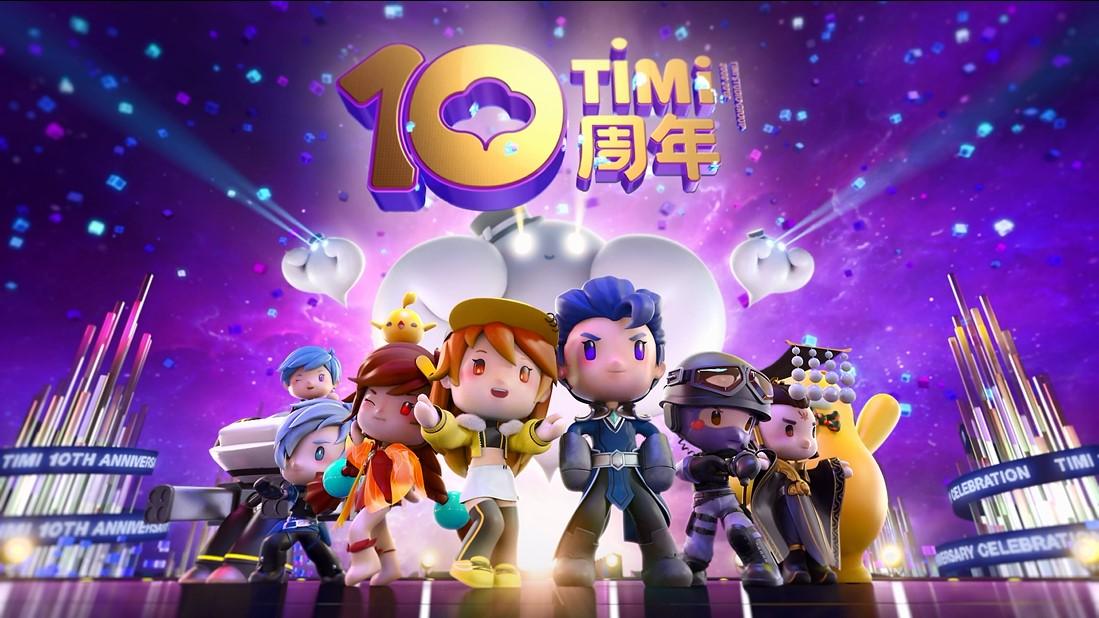 王者荣耀天美2018,王者荣耀天美出新活动