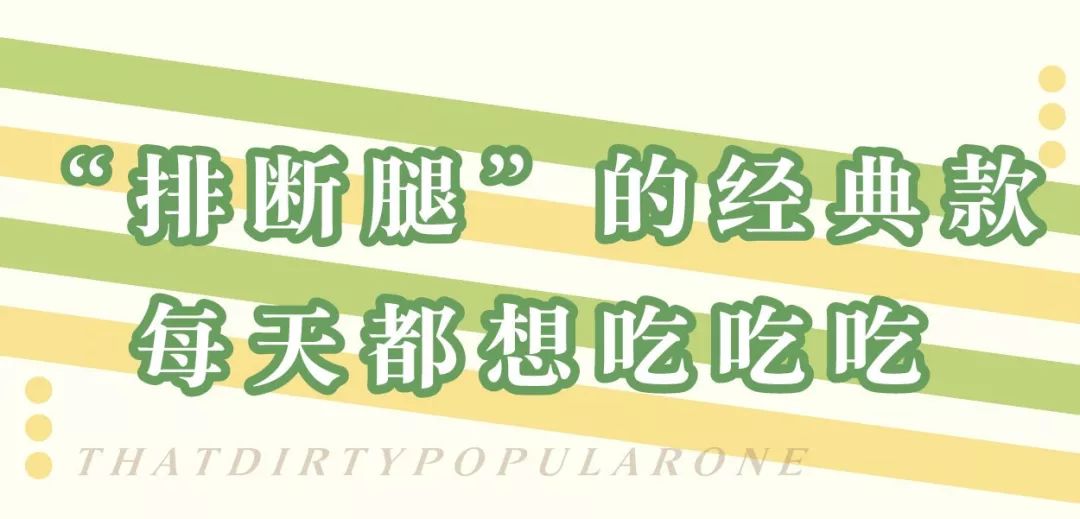 第③家!正版「鲍师傅」又双叒来了!龙华开启“排断腿”模式